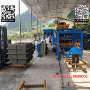 ?全自動透水磚機
