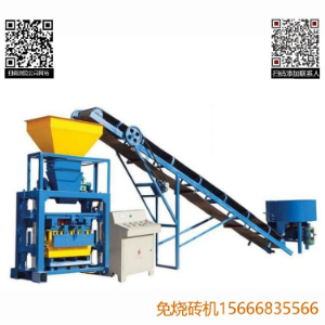 智能液壓透水磚機